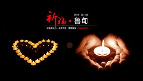 瑞馬燃氣壁掛爐，魯甸地震