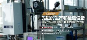 壁掛爐廠家，燃氣壁掛爐，瑞馬壁掛爐