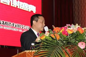 “瑞”不可擋，馬到功成——記瑞馬壁掛爐2014年度答謝盛典8