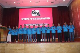 “瑞”不可擋，馬到功成——記瑞馬壁掛爐2014年度答謝盛典12