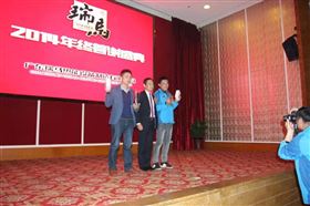 “瑞”不可擋，馬到功成——記瑞馬壁掛爐2014年度答謝盛典18