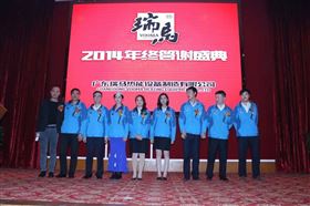 “瑞”不可擋，馬到功成——記瑞馬壁掛爐2014年度答謝盛典13