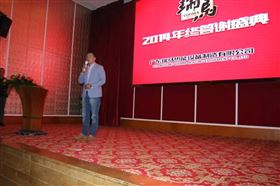 “瑞”不可擋，馬到功成——記瑞馬壁掛爐2014年度答謝盛典10