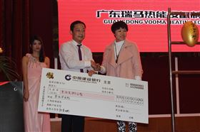 廣東瑞馬壁掛爐2014年度答謝盛典   ——萌萌噠“小戰馬”日記23