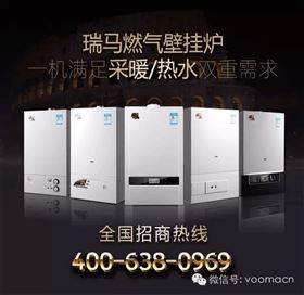 我國全面實施煤炭消費控制，大力發(fā)展可再生資源33