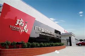 瑞馬熱能舒適體驗店，給您與眾不同的采暖體驗11