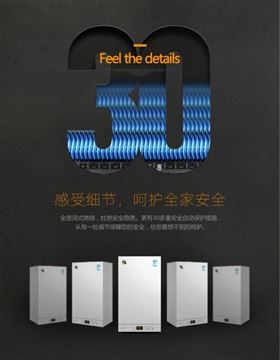 瑞馬壁掛爐，彰顯行業新國標44