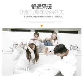 瑞馬壁掛爐：寒冬未至，溫暖先行