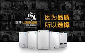 里約奧運與壁掛爐有這么大的關聯？！