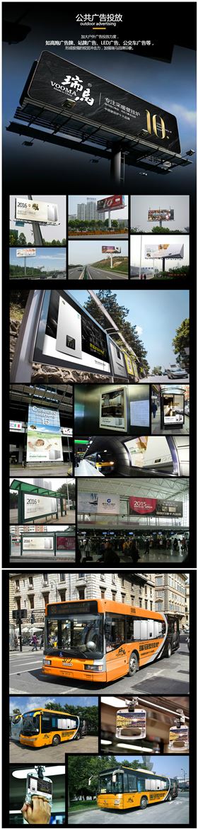 瑞馬壁掛爐廠家送車(chē)風(fēng)暴，你加盟，我送車(chē)！