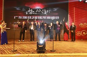 廣東瑞馬之“蓄勢待發，砥礪前行”的愛的故事