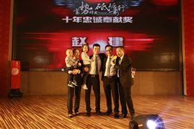 廣東瑞馬之“蓄勢待發，砥礪前行”的愛的故事