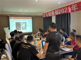 2021廣東瑞馬年中營銷總結大會圓滿結束！