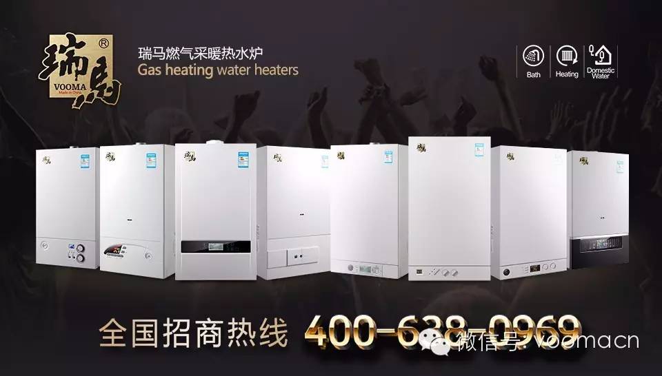 天然氣價格改革是壁掛爐行業又一希望333