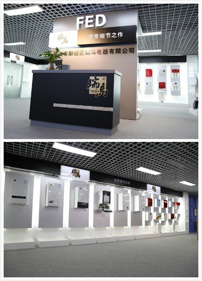 瑞馬人繼續揚帆起航,砥礪前行!22