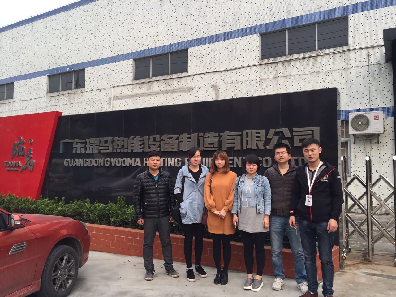 瑞馬壁掛爐：加強專業知識，打造優質服務44