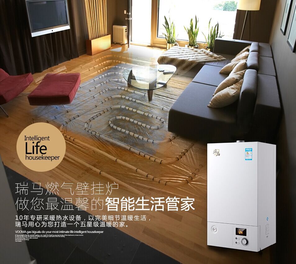 為什么說夏季是安裝瑞馬壁掛爐的最好時機呢？