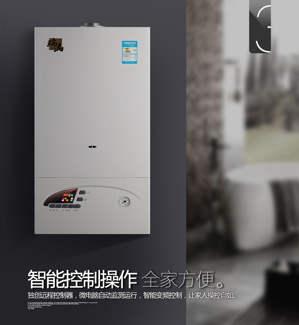 如何才能有效清洗壁掛爐水垢 如何才能有效清洗壁掛爐水垢