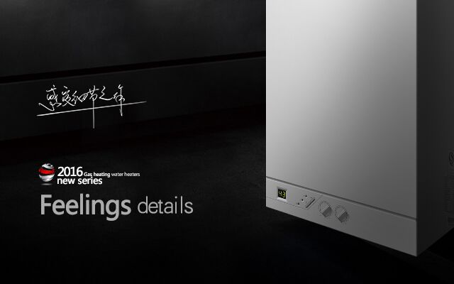 燃氣壁掛爐的智能性如何體現