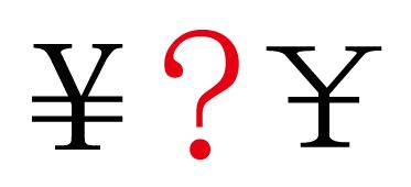 壁掛爐的價格是一分錢一分貨嗎? 壁掛爐的價格是一分錢一分貨嗎?