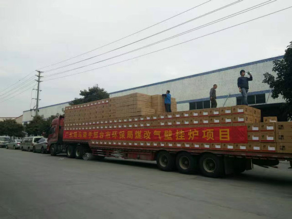 瑞馬壁掛爐攜手邢臺市環保局共同打造綠色溫暖家居生活 瑞馬壁掛爐攜手邢臺市環保局共同打造綠色溫暖家居生活