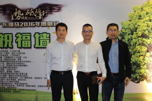 廣東瑞馬之“蓄勢待發，砥礪前行”的愛的故事