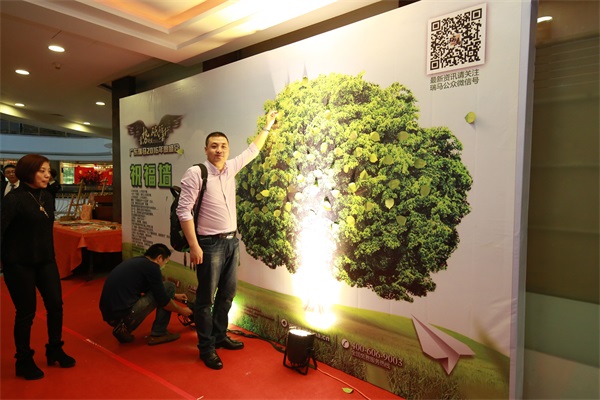 廣東瑞馬之“蓄勢待發，砥礪前行”的愛的故事