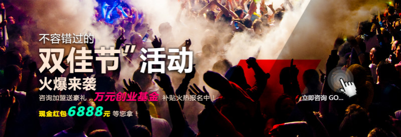 瑞馬壁掛爐廠家“迎雙節(jié)”鉅惠活動(dòng)來襲了！