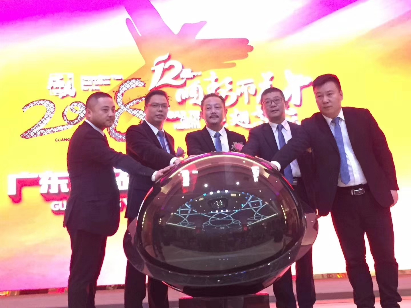 瑞馬壁掛爐：“順勢(shì)而為，展翅高飛”慶典年會(huì)圓滿(mǎn)落幕