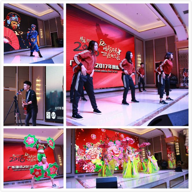 瑞馬壁掛爐：“順勢(shì)而為，展翅高飛”慶典年會(huì)圓滿(mǎn)落幕