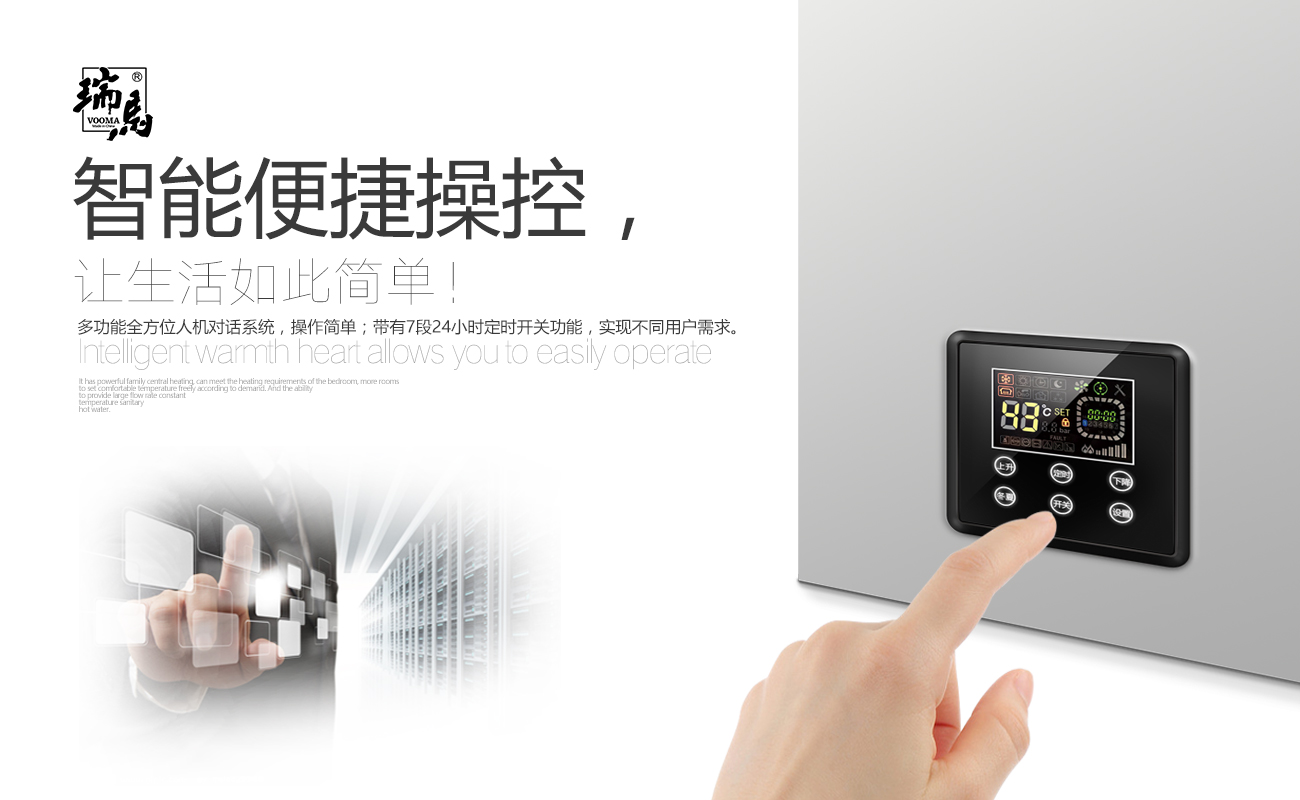 房地產出臺利好政策，瑞馬廠家順勢而為！