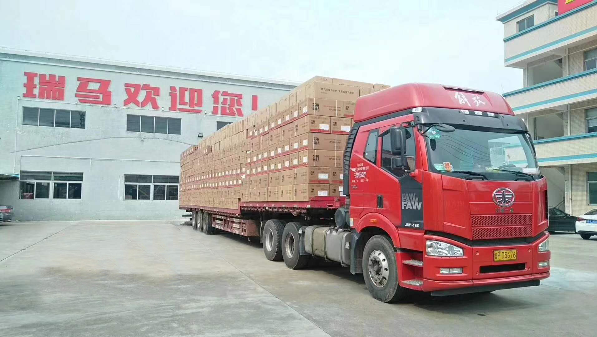 藍天保衛(wèi)戰(zhàn)，瑞馬在路上！