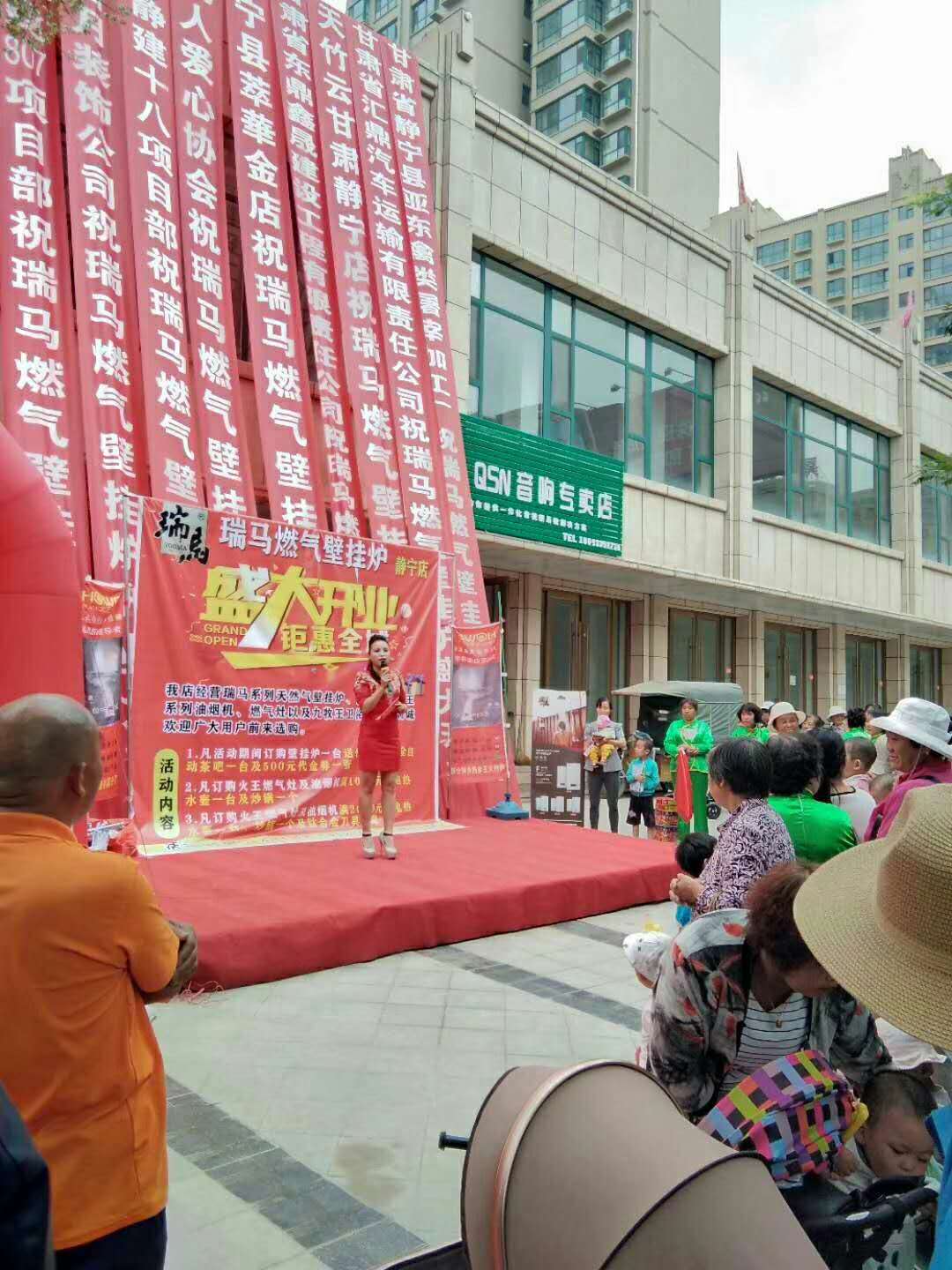 福音來了!甘肅平?jīng)鋈瘃R壁掛爐旗艦店盛大開業(yè)! 福音來了!甘肅平?jīng)鋈瘃R壁掛爐旗艦店盛大開業(yè)!