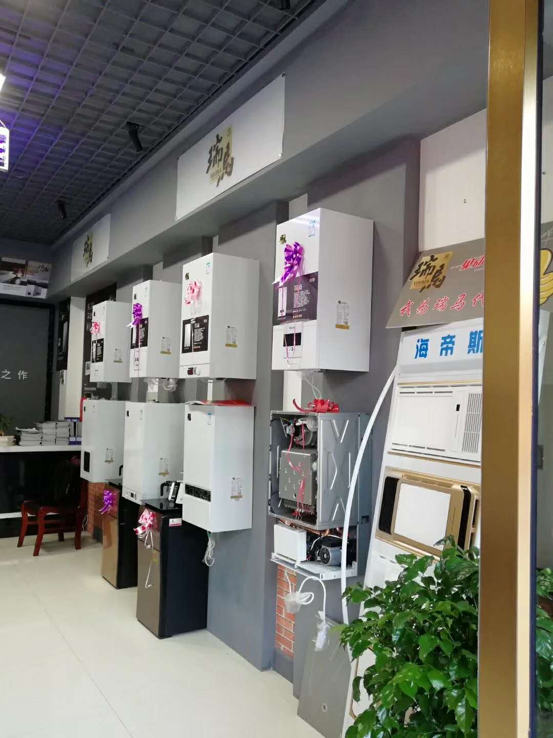 福音來了!甘肅平?jīng)鋈瘃R壁掛爐旗艦店盛大開業(yè)! 福音來了!甘肅平?jīng)鋈瘃R壁掛爐旗艦店盛大開業(yè)!