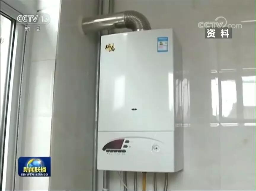 不是廣告！瑞馬壁掛爐驚艷亮相央視新聞