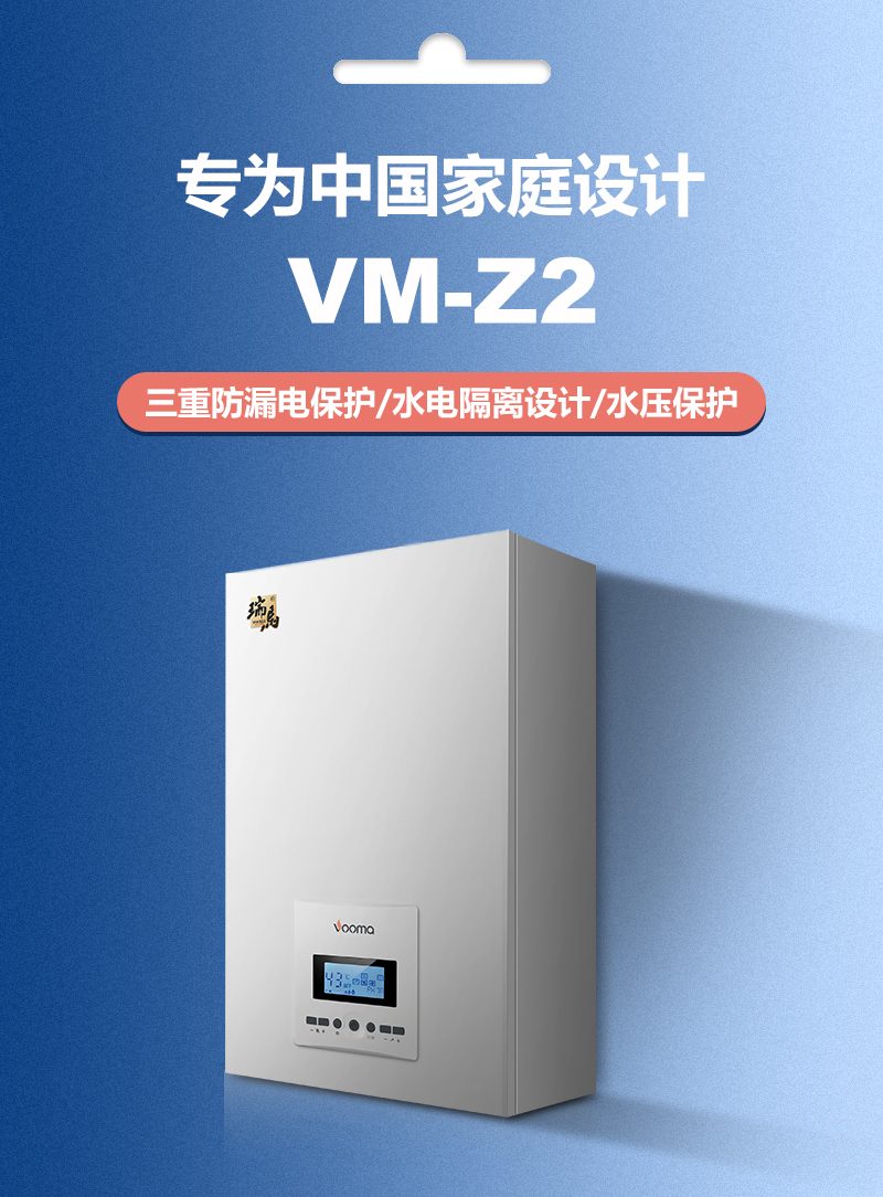 新疆電壁掛爐廠家哪家好？