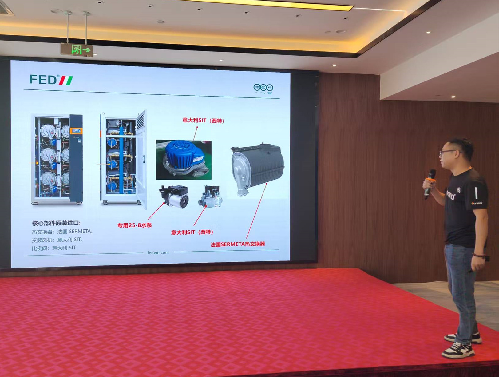 FED重拳出擊甘青！這場交流會，藏著供暖市場的什么“王炸”？